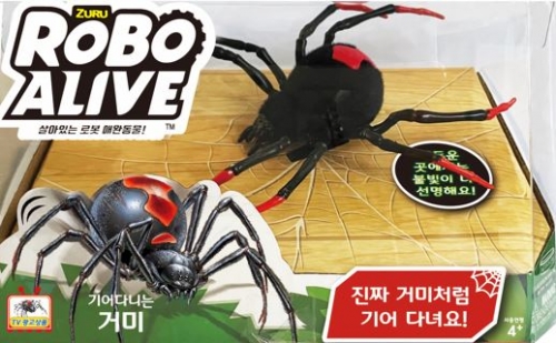 [피노키오]로보 얼라이브 거미